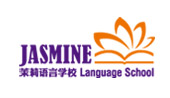 茉莉语言|B·必发集团App下载学校